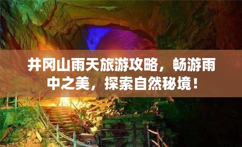 大事夸张