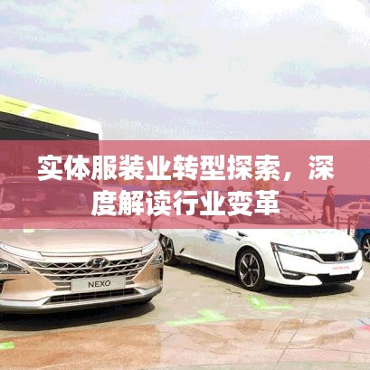 衣不曳地 第2页