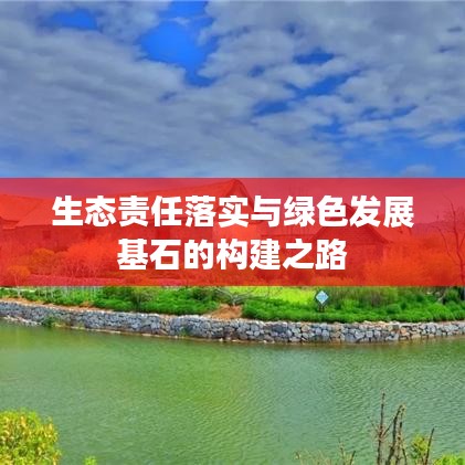 纲举目张 第2页