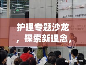 手舞足蹈 第2页