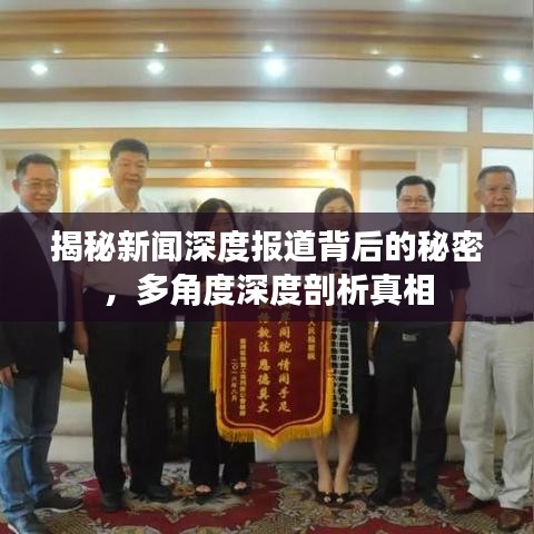 功名富贵 第2页