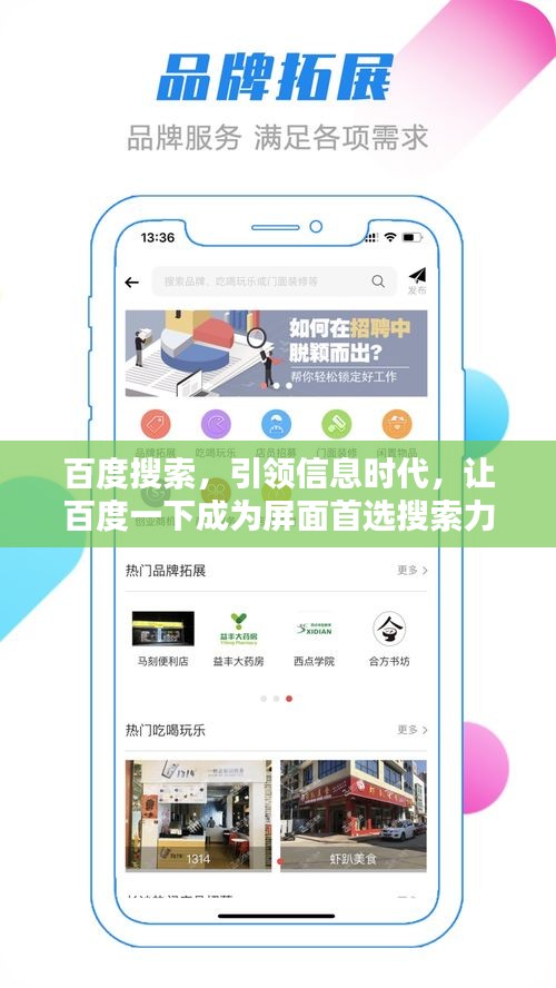 一张一翕 第2页