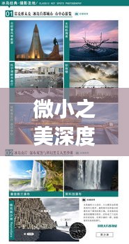 布被瓦器 第2页