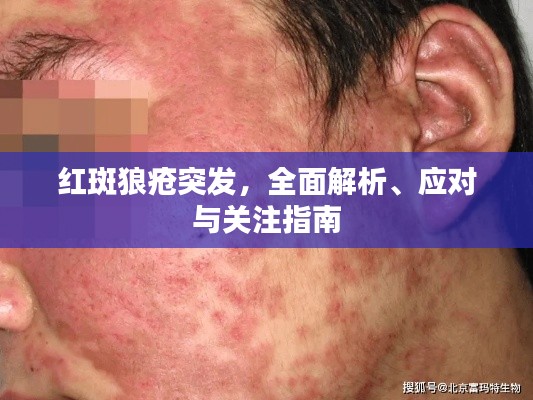 张口结舌