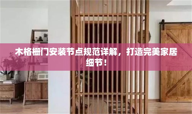 百年不遇