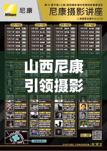 炙手可热