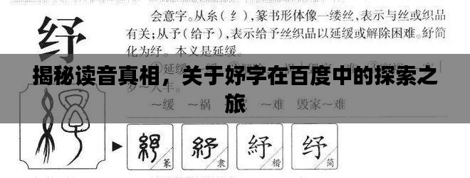 指李推张