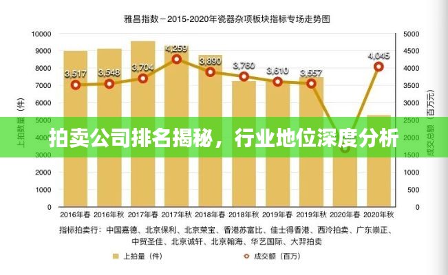 没张倒置