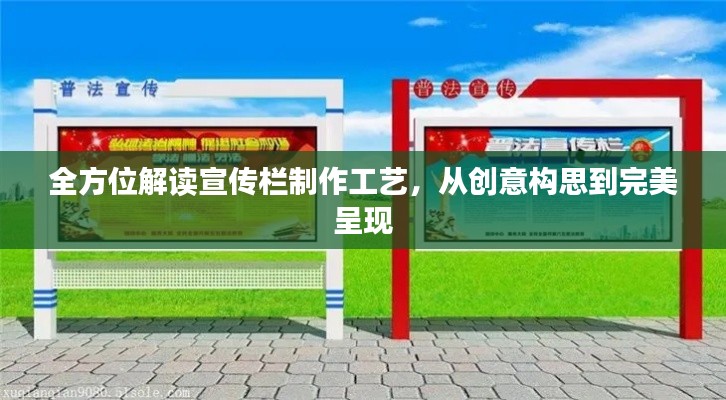 鬼张鬼智