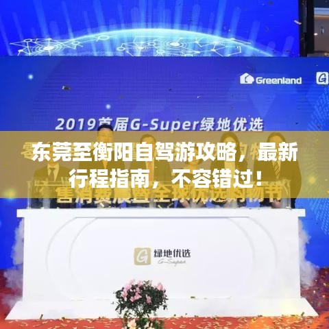 骨瘦如柴