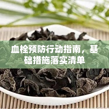 灰飞湮灭