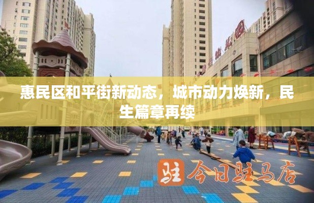 推襟送抱