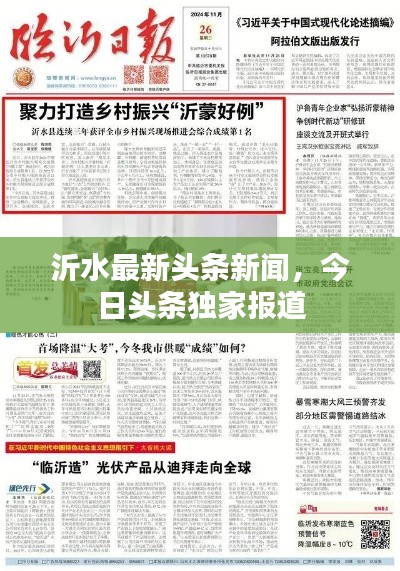 张飞穿针