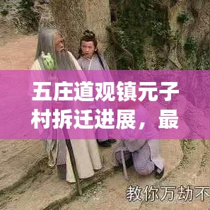 死得其所