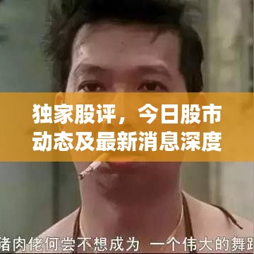 张狂妄行