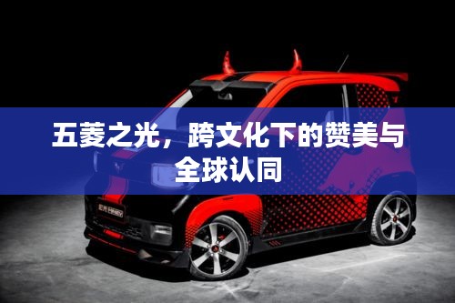 忠心耿耿
