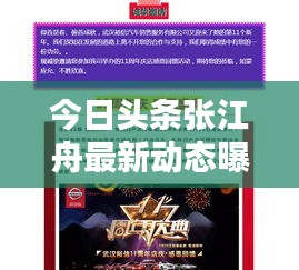 抱朴含真