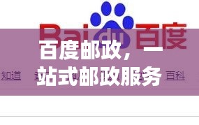 聚精会神