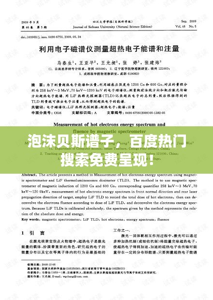 郑重其事