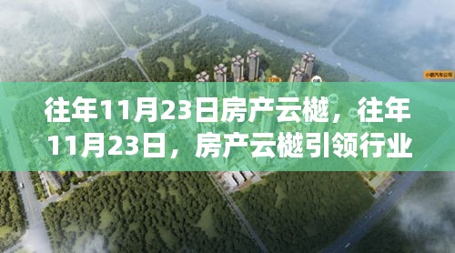 第2887页