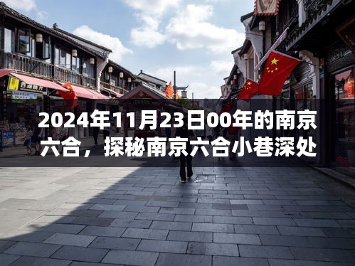 第2886页