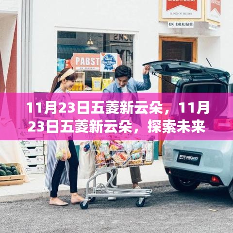 第2885页