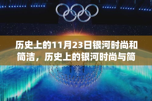大张旗鼓 第6页