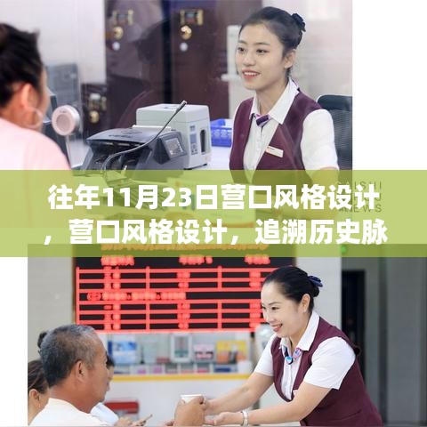 行业新闻 第490页