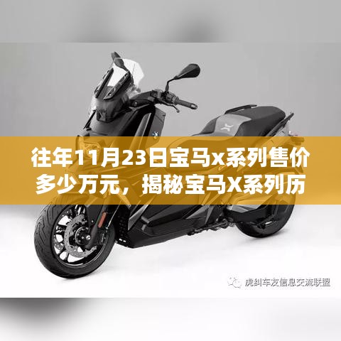 第2866页