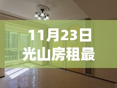 第2865页