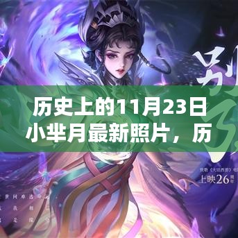 第2858页