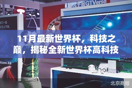 温文尔雅 第5页