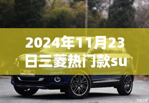 断织劝学 第5页