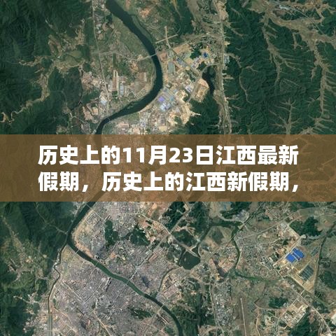第2853页
