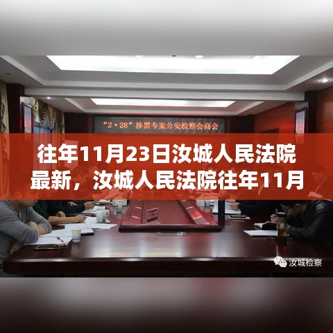 第2851页