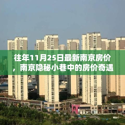 独一无二 第5页