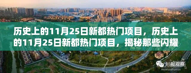 肝胆相照 第5页