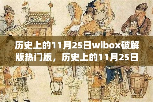 一花独放 第5页