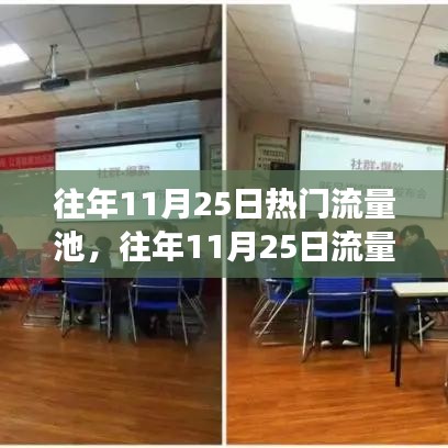 心旷神怡 第5页