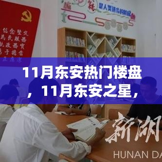 关于我们 第488页