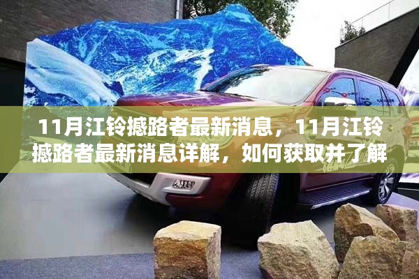 展翅高飞 第4页