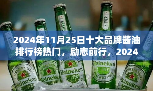 生离死别 第5页