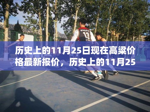 眼空四海 第5页