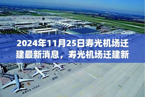 莺啼鸟啭 第4页