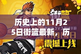 鸢飞鱼跃 第4页