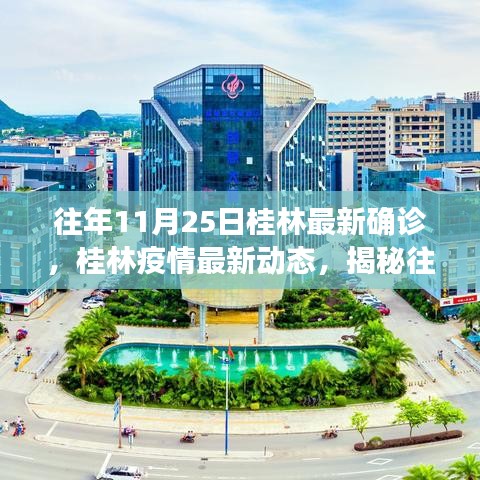 呕心沥血 第5页