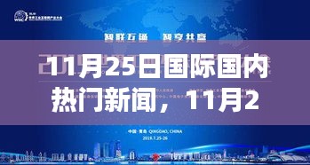 九死一生 第5页