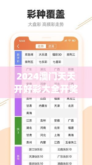 蹑蹻檐簦 第5页