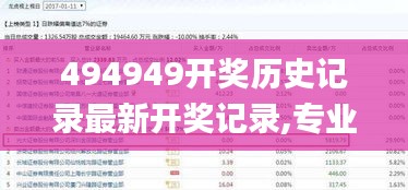技术服务 第486页
