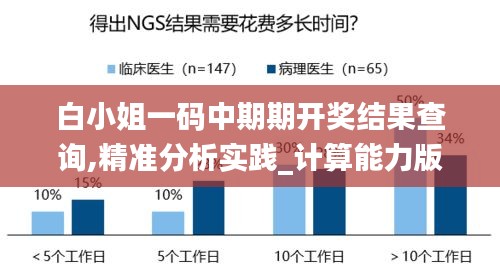 技术服务 第485页
